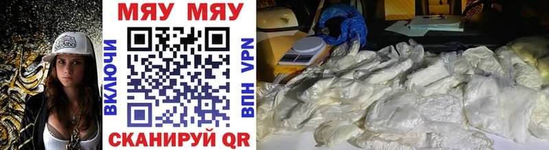 Купить Амфетамин LSD-25 Метамфетамин Cocaine Мефедрон Нестеров