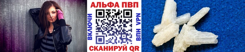 APVP СК  Купить  Нестеров 