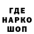 Кодеин напиток Lean (лин) TaPetiTev