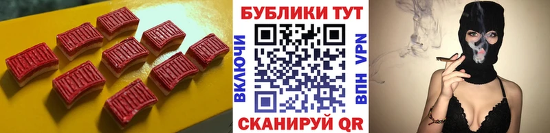 Ecstasy mix  Купить  Нестеров 