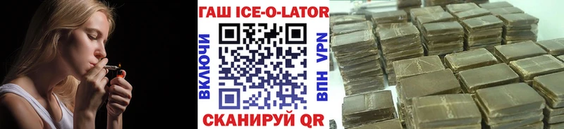 Гашиш индика сатива Нестеров