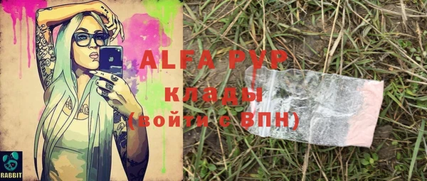 mdpv Лагань