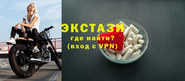 MESCALINE Ладушкин