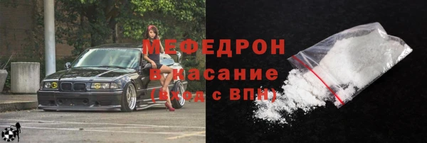 MESCALINE Ладушкин