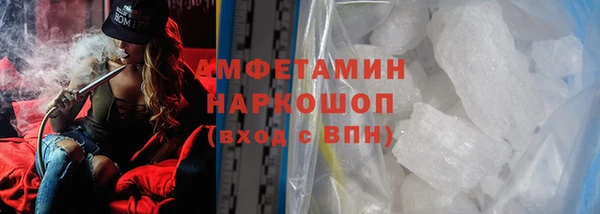 герыч Лабытнанги