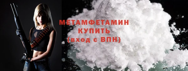 герыч Лабытнанги