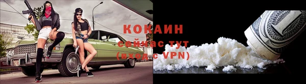 герыч Лабытнанги