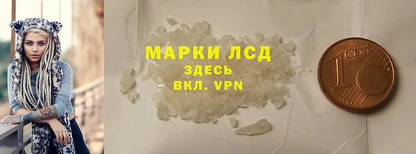 герыч Лабытнанги
