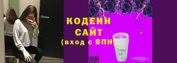 герыч Лабытнанги