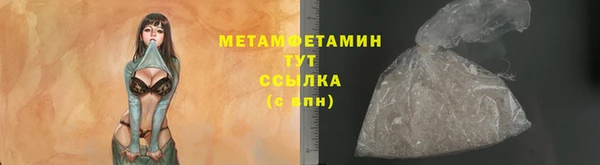 герыч Лабытнанги