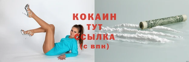 MESCALINE Ладушкин
