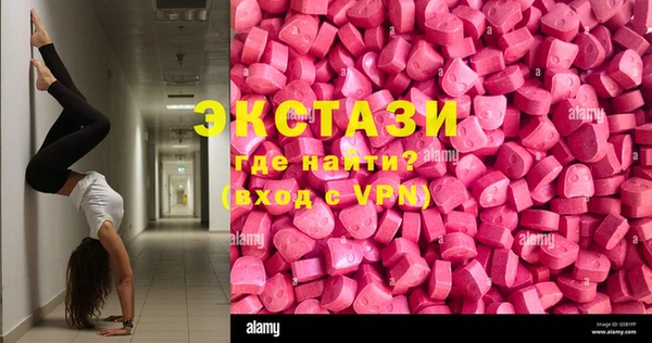 герыч Лабытнанги