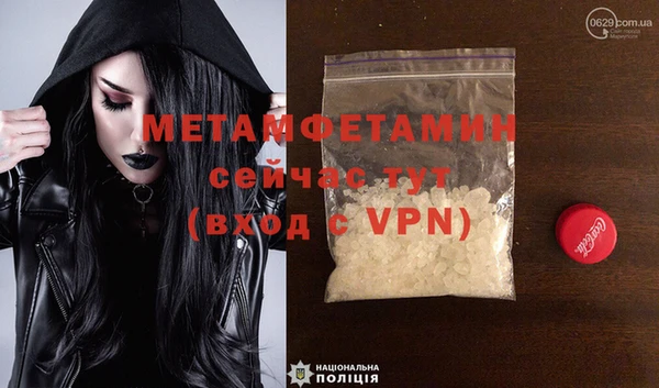 герыч Лабытнанги