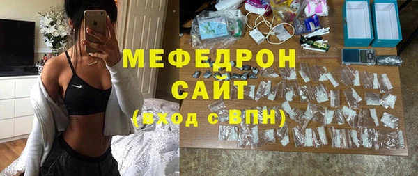 герыч Лабытнанги