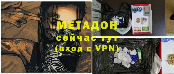 герыч Лабытнанги