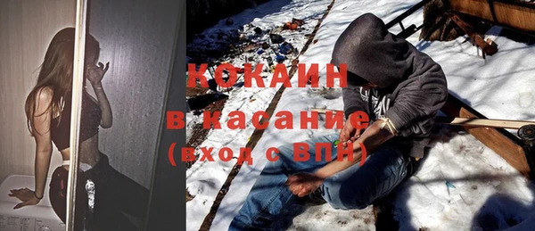MESCALINE Ладушкин