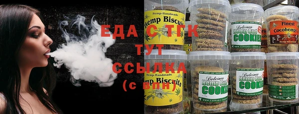 MESCALINE Ладушкин