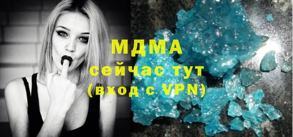 герыч Лабытнанги