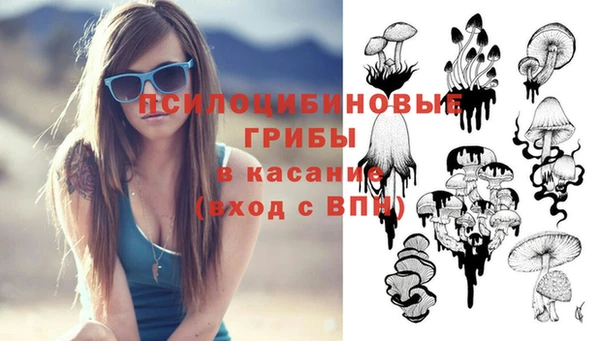 MESCALINE Ладушкин