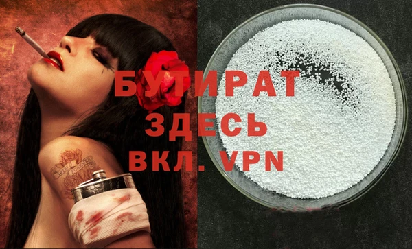 mdpv Лагань