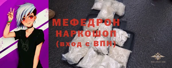 MESCALINE Ладушкин