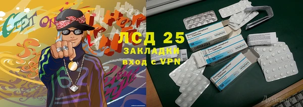 герыч Лабытнанги