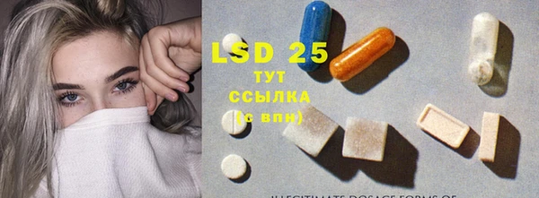 MESCALINE Ладушкин