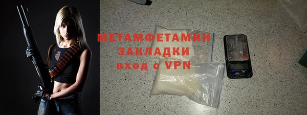 MESCALINE Ладушкин