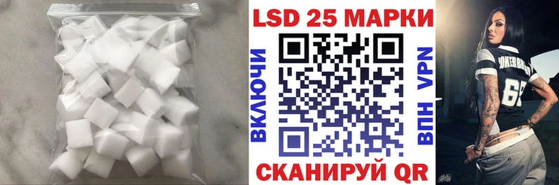 Лсд 25 экстази ecstasy  Купить закладки  Нестеров 