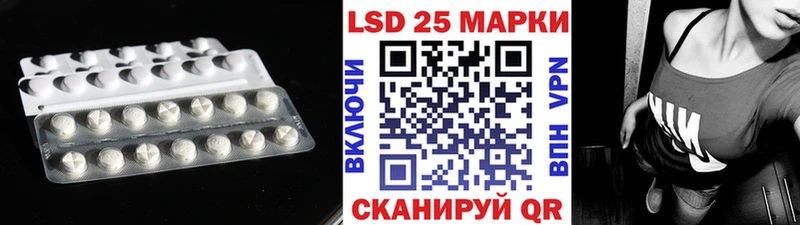 ЛСД экстази кислота Нестеров