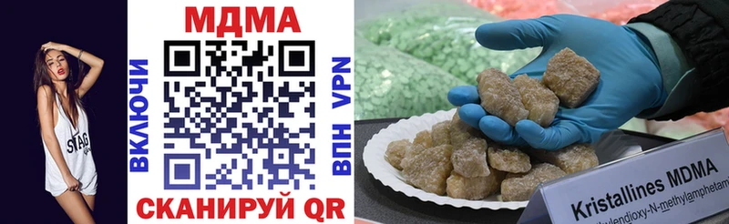 Купить где  Нестеров  МДМА VHQ 