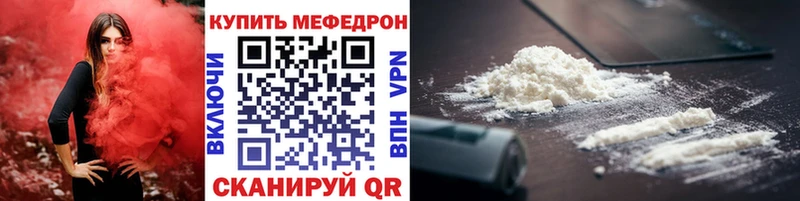 Купить где  Нестеров  МЕФ мяу мяу 