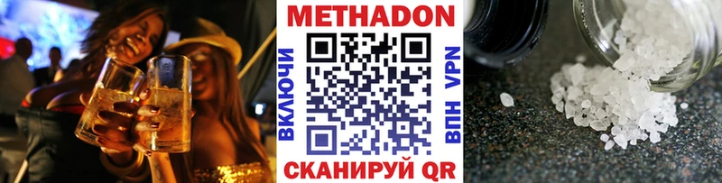 Купить  Нестеров  МЕТАДОН VHQ 