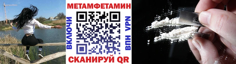 Купить где  Нестеров  Метамфетамин винт 