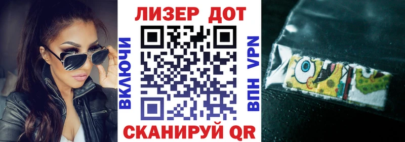 Марки N-bome 1,8мг  Купить закладки  Нестеров 